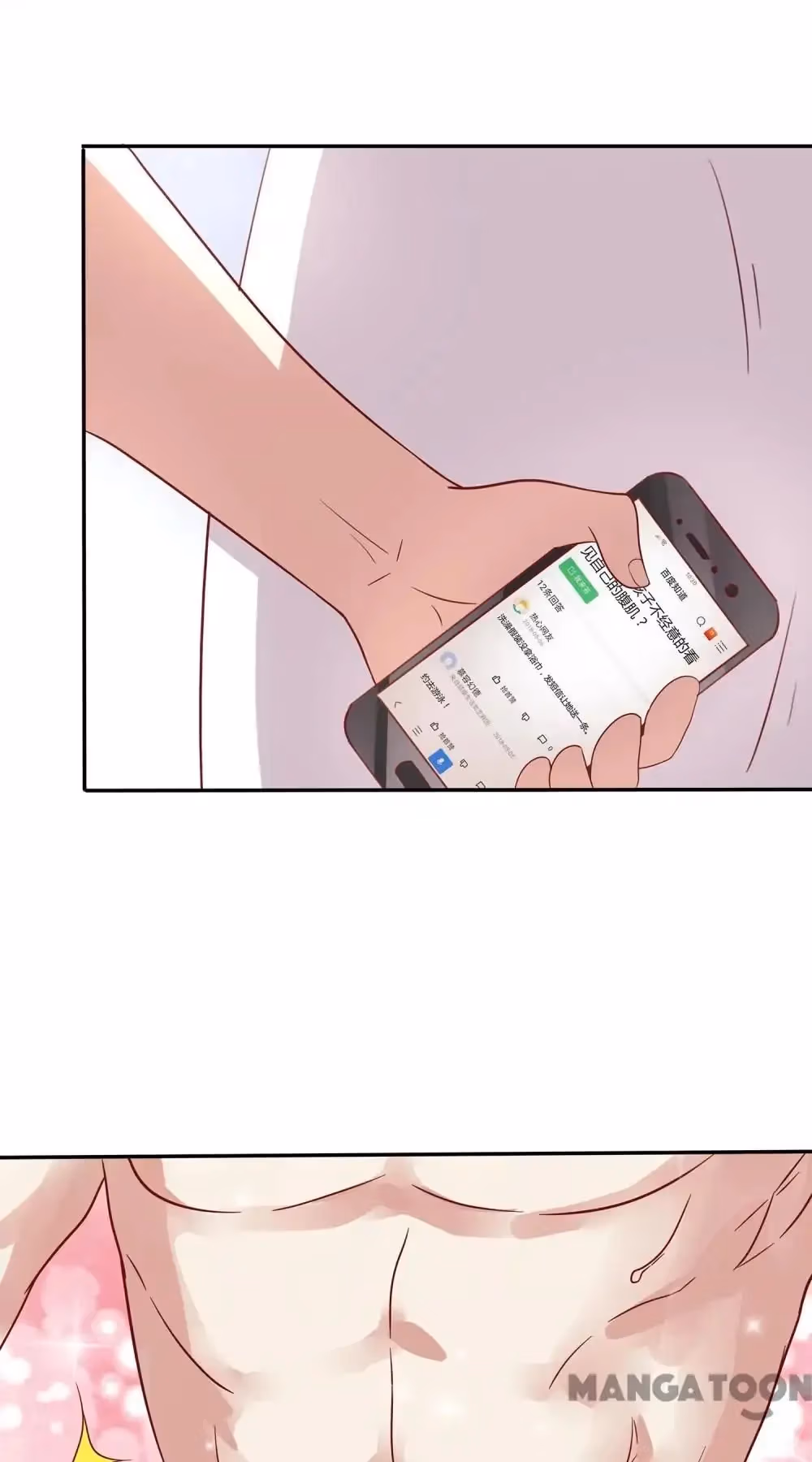 Romantic Relationship System Chapter 81 page 28 - 