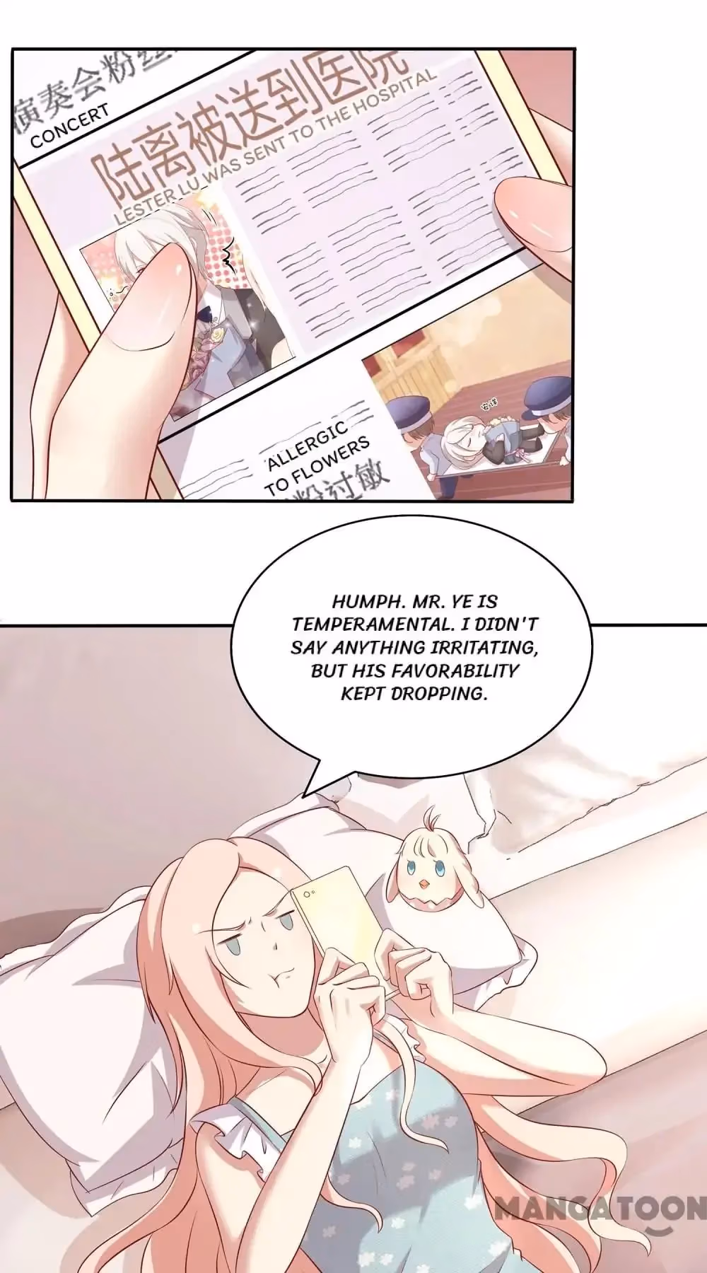 Romantic Relationship System Chapter 85 page 13 - 