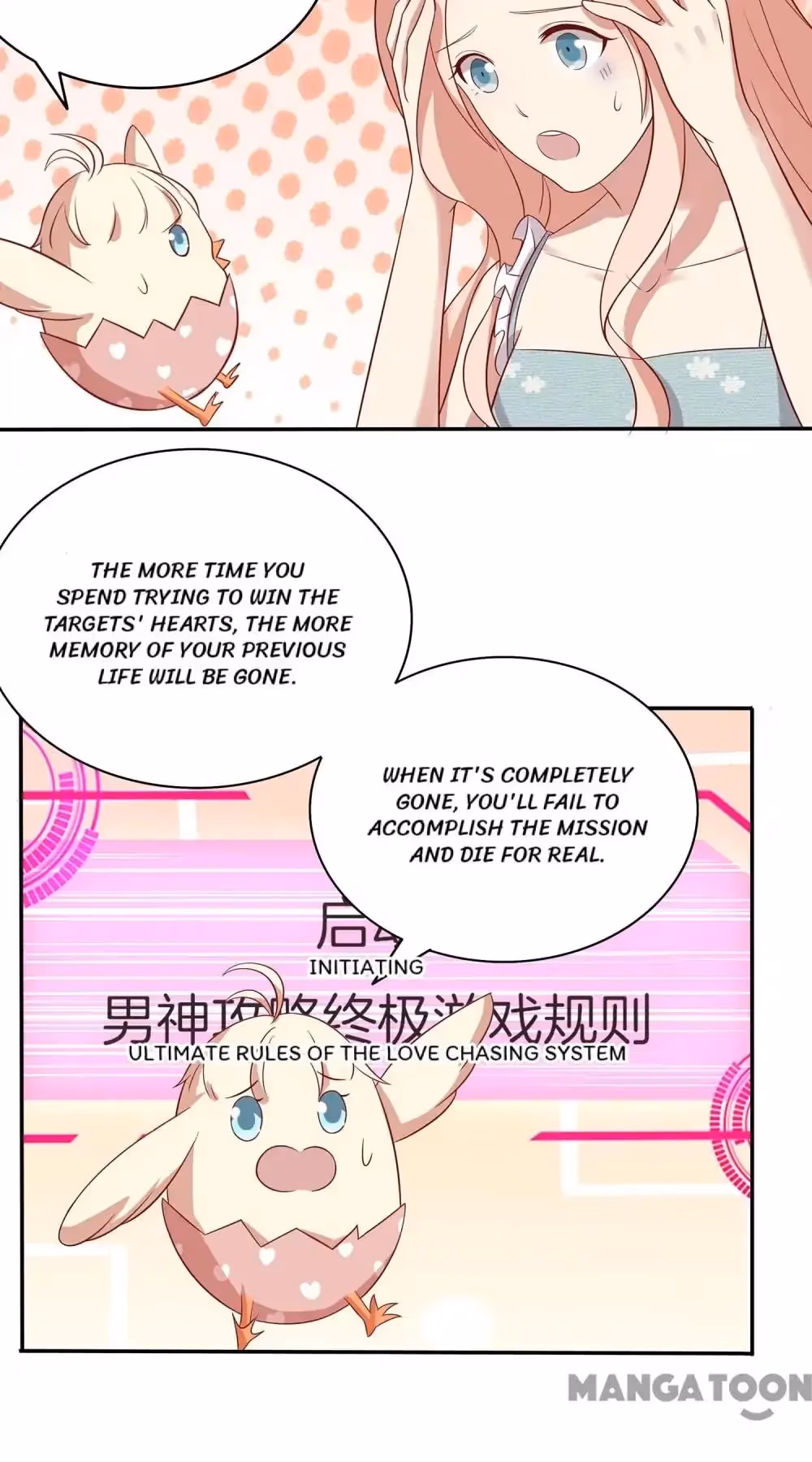 Romantic Relationship System Chapter 85 page 23 - 