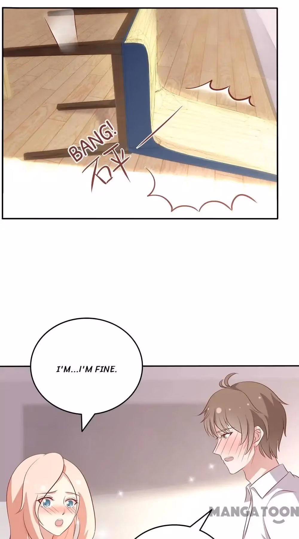 Romantic Relationship System Chapter 93 page 13 - 