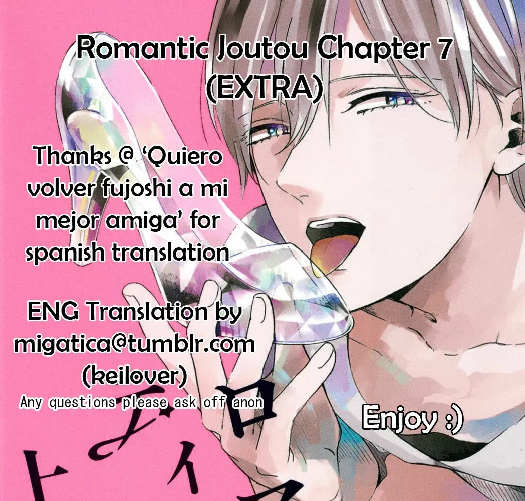 Romantic Chapter 7 page 1 - 