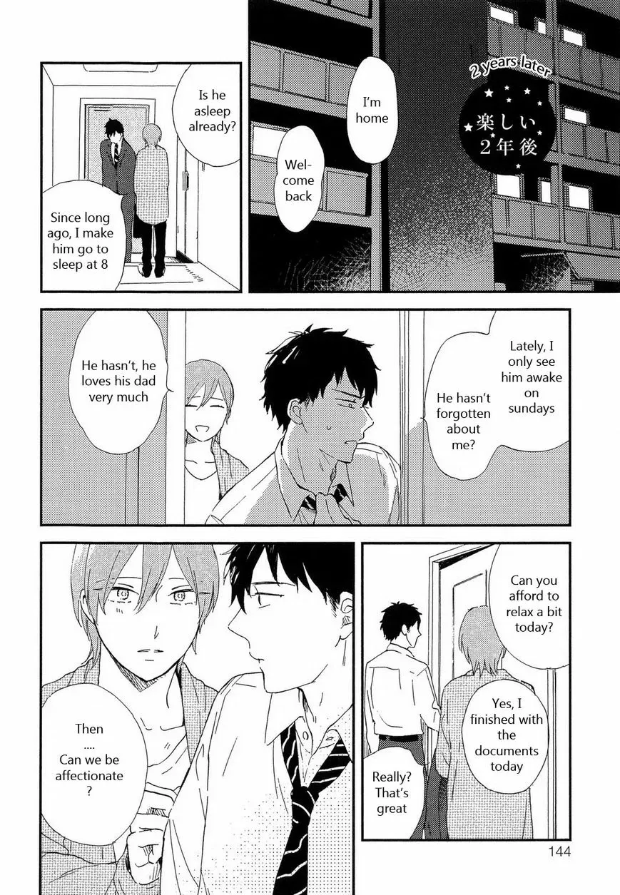 Romantic Chapter 7 page 3 - 