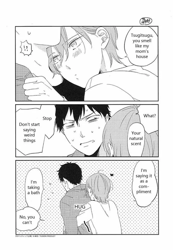 Romantic Chapter 8 page 4 - 