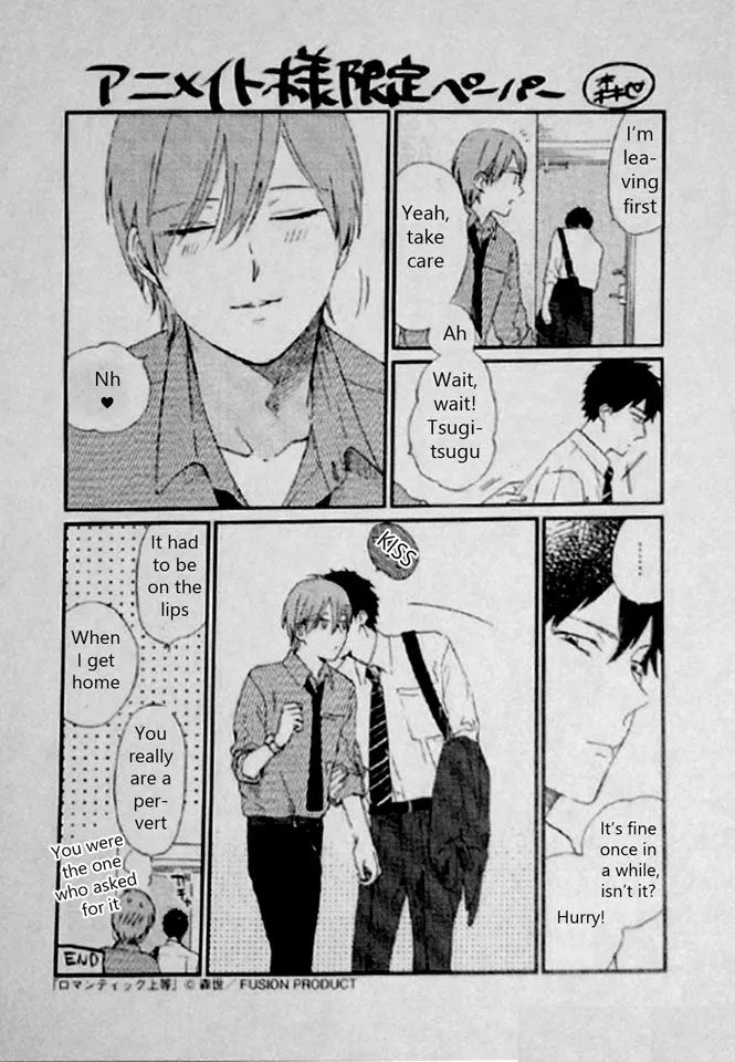 Romantic Chapter 8 page 5 - 