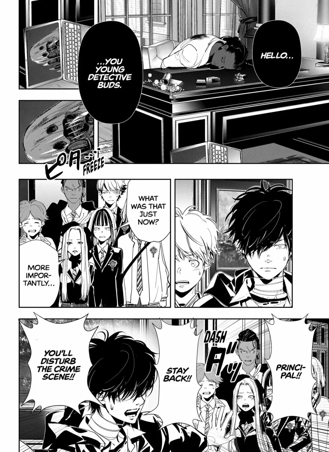 Ron Kamonohashi: Deranged Detective Chapter 101 page 3 - 