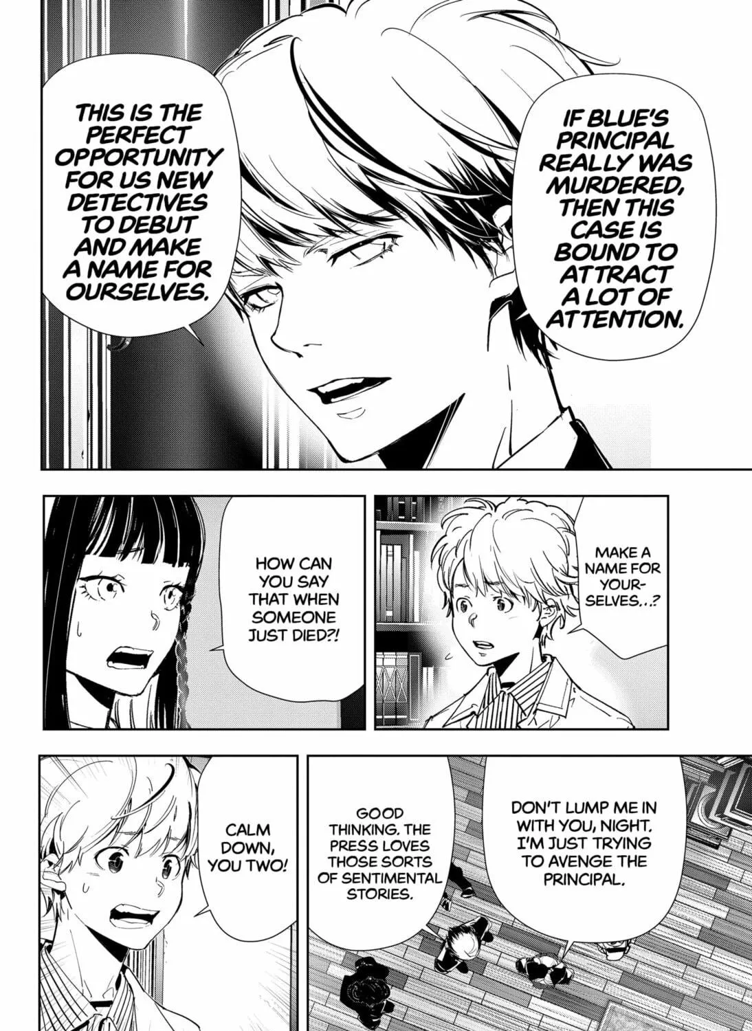 Ron Kamonohashi: Deranged Detective Chapter 101 page 23 - 