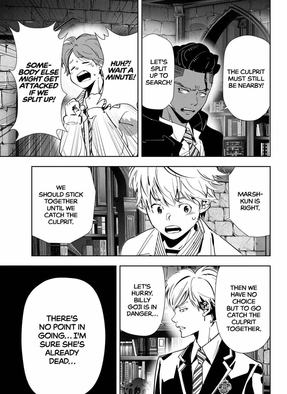 Ron Kamonohashi: Deranged Detective Chapter 104 page 5 - 