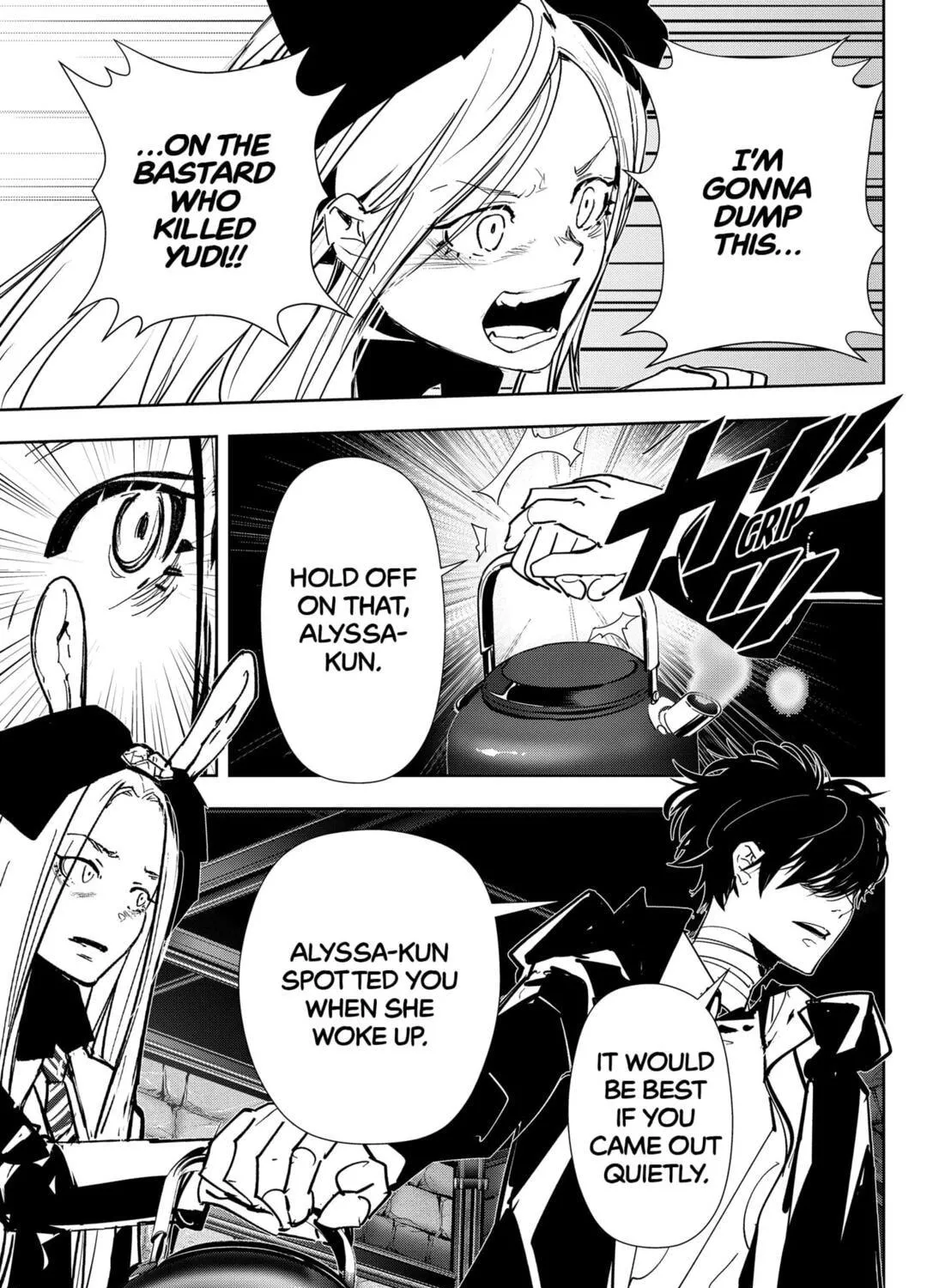 Ron Kamonohashi: Deranged Detective Chapter 104 page 9 - 