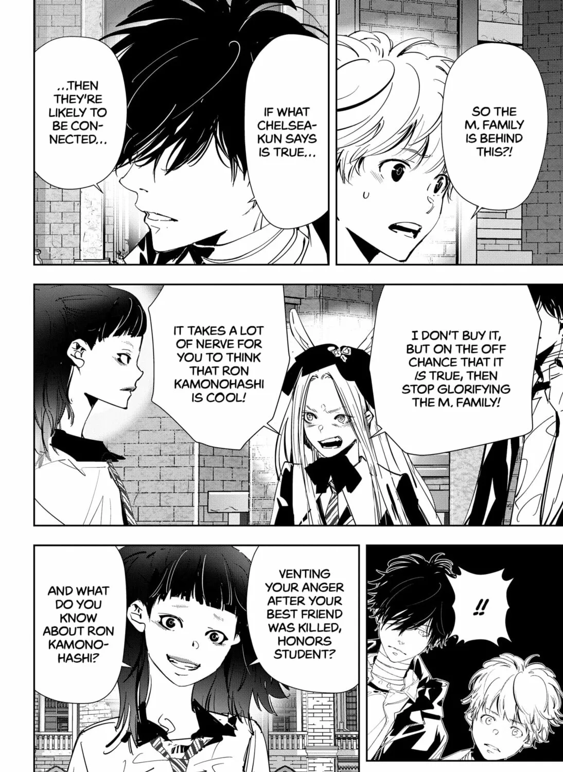 Ron Kamonohashi: Deranged Detective Chapter 105 page 7 - 