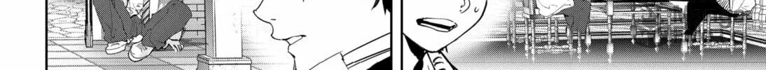 Ron Kamonohashi: Deranged Detective Chapter 106 page 12 - 