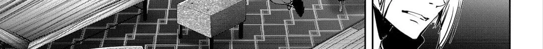 Ron Kamonohashi: Deranged Detective Chapter 108 page 4 - 