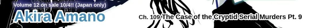 Ron Kamonohashi: Deranged Detective Chapter 109 page 2 - 
