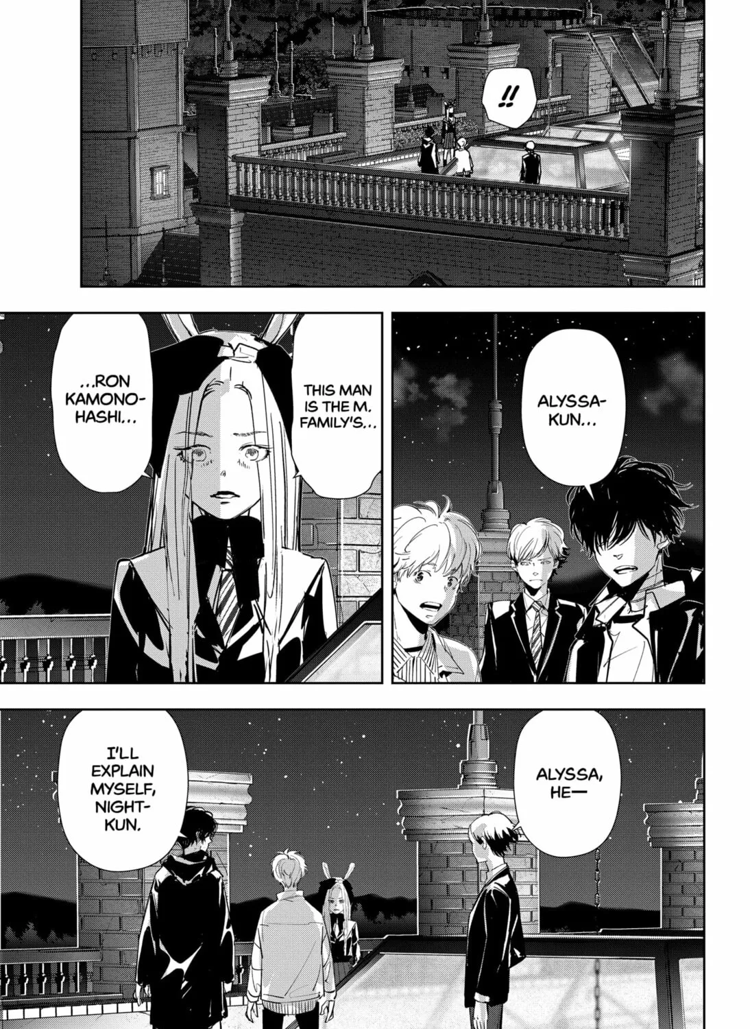 Ron Kamonohashi: Deranged Detective Chapter 110 page 3 - 