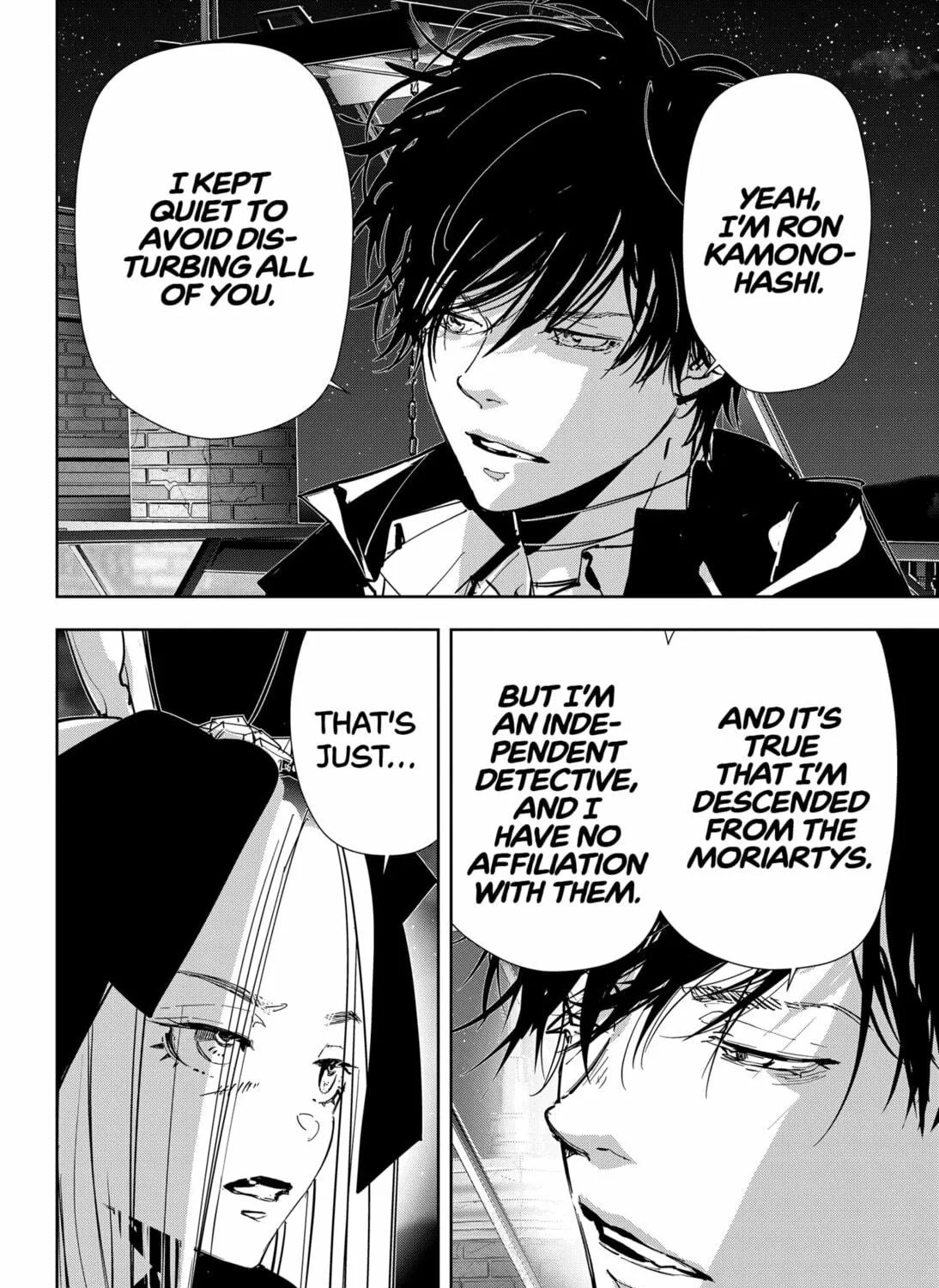 Ron Kamonohashi: Deranged Detective Chapter 110 page 5 - 