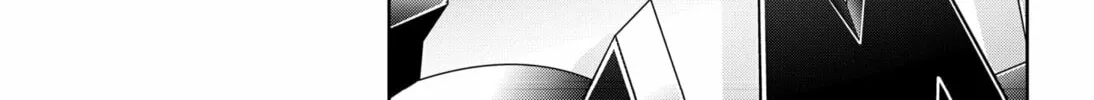 Ron Kamonohashi: Deranged Detective Chapter 112 page 14 - 