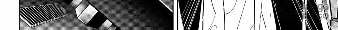 Ron Kamonohashi: Deranged Detective Chapter 112 page 20 - 