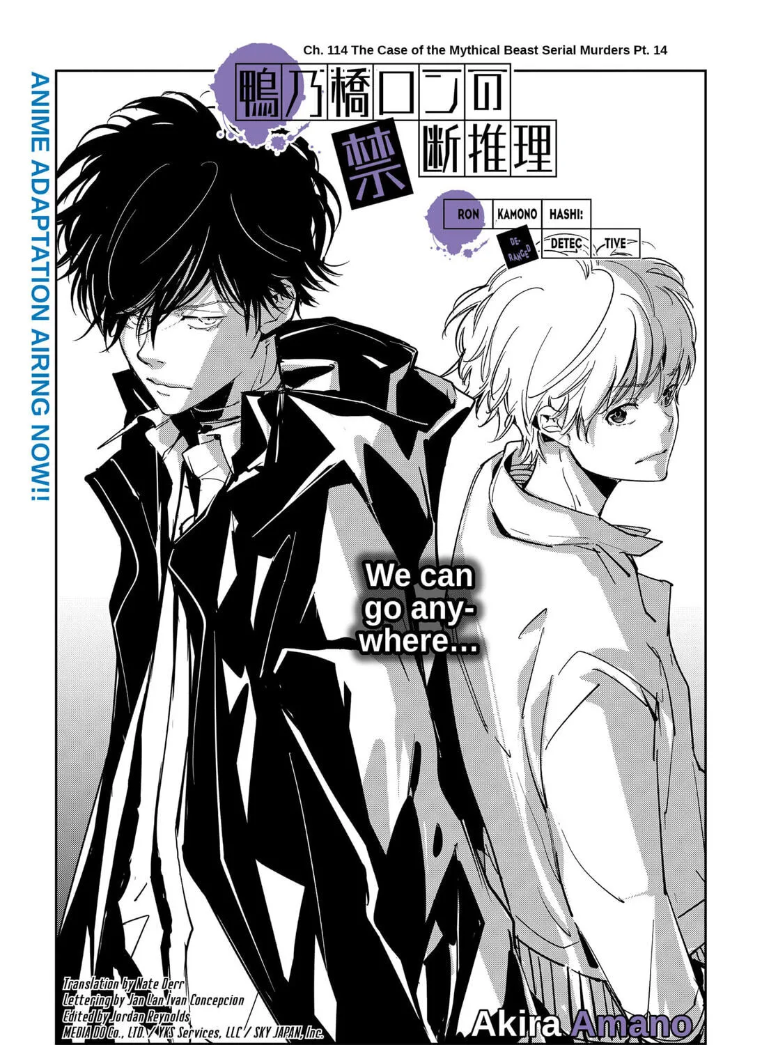 Ron Kamonohashi: Deranged Detective Chapter 114 page 1 - 