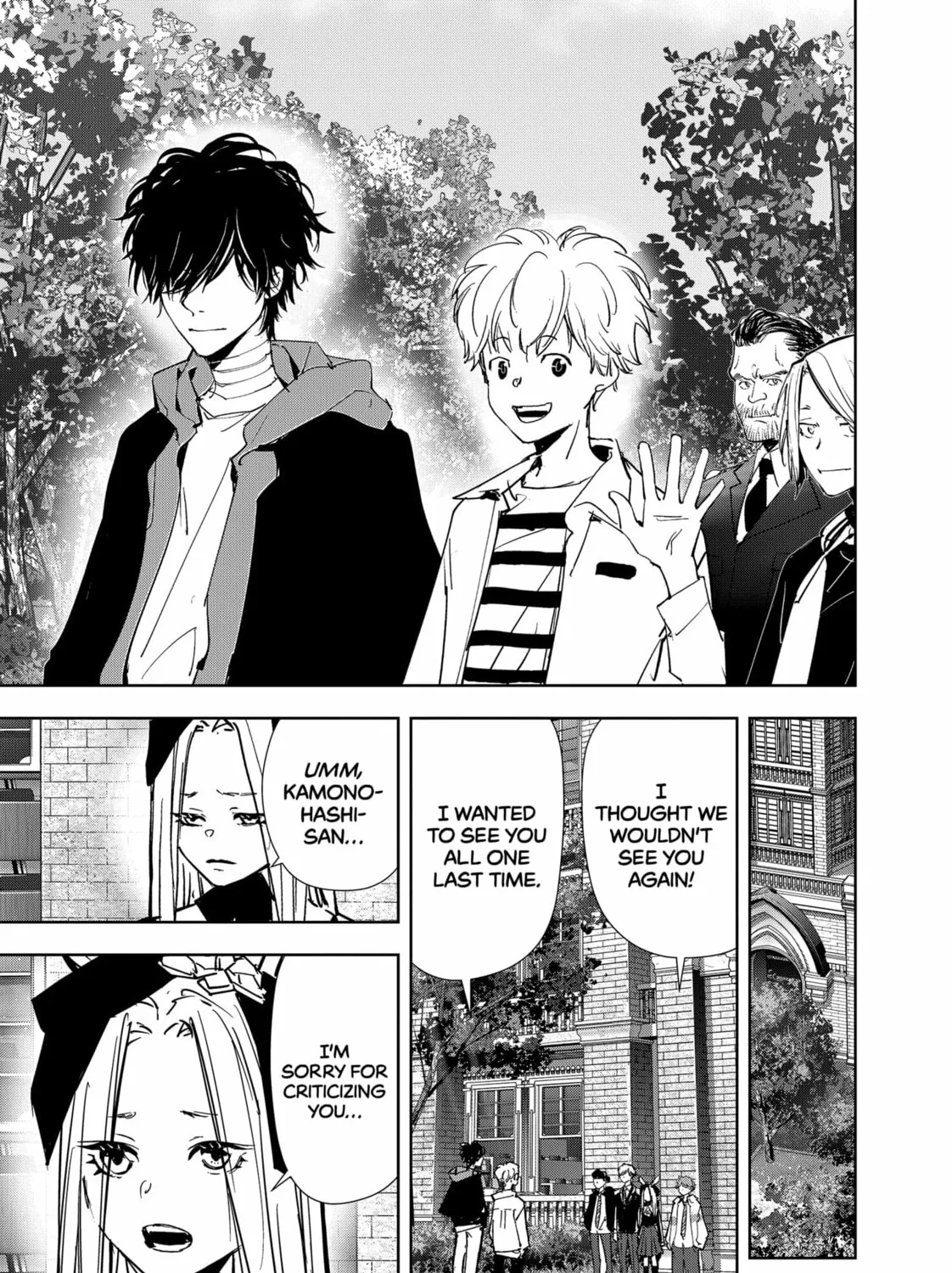Ron Kamonohashi: Deranged Detective Chapter 116 page 25 - 