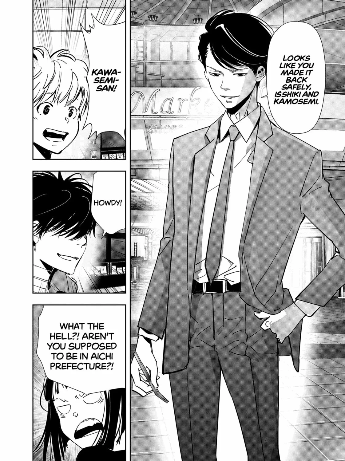 Ron Kamonohashi: Deranged Detective Chapter 117 page 15 - 