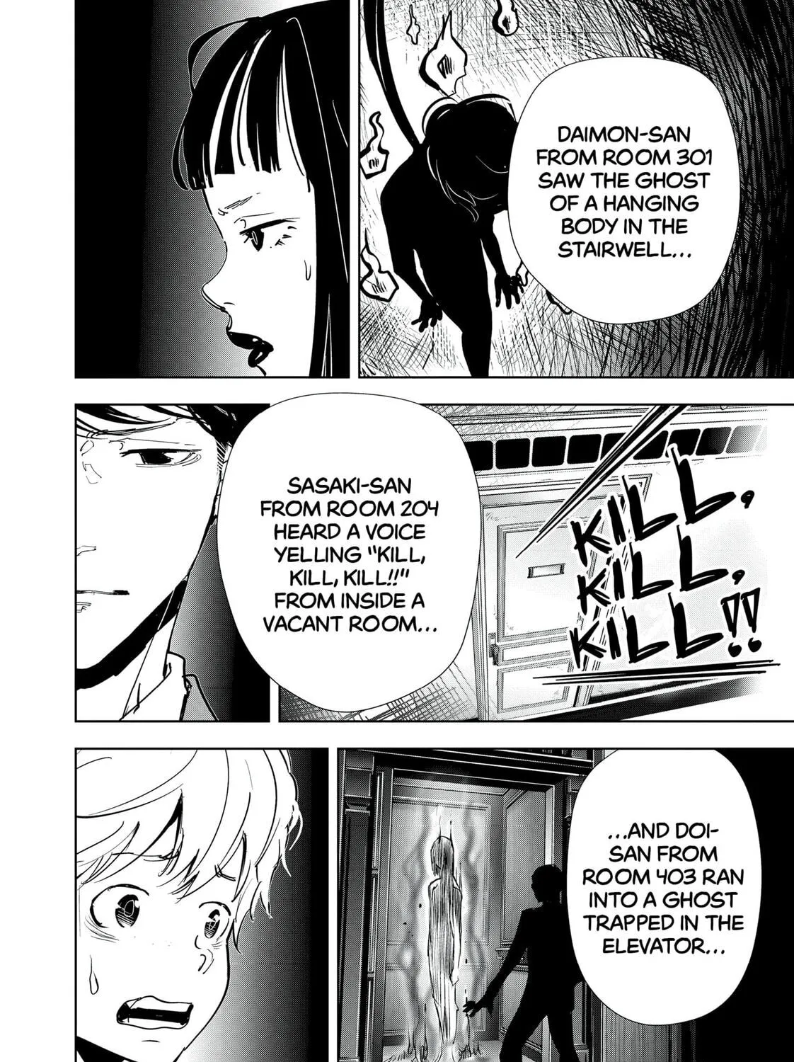 Ron Kamonohashi: Deranged Detective Chapter 117 page 27 - 
