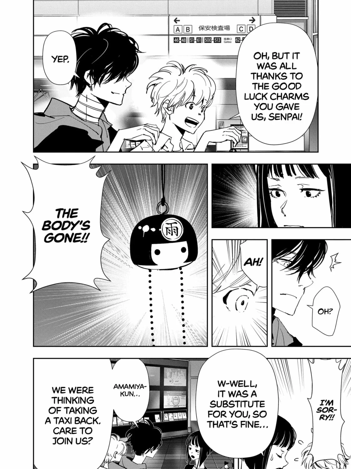Ron Kamonohashi: Deranged Detective Chapter 117 page 7 - 
