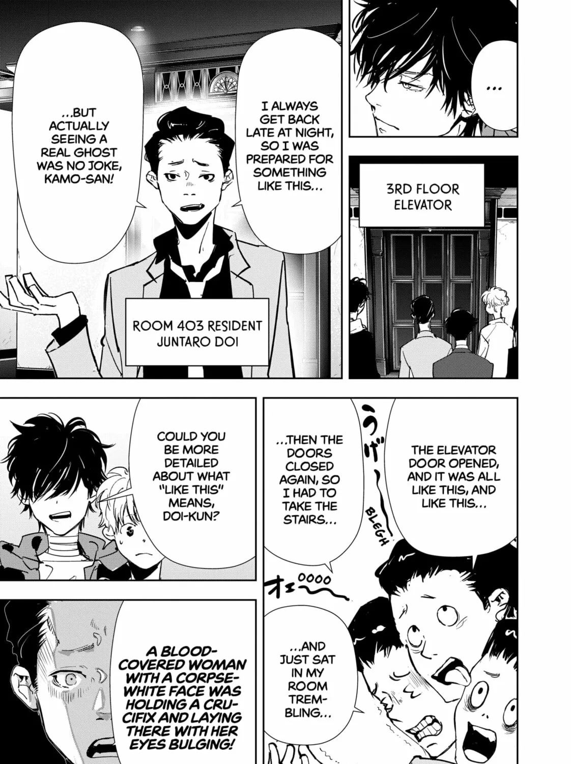 Ron Kamonohashi: Deranged Detective Chapter 118 page 21 - 