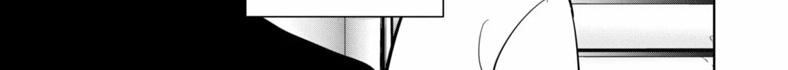 Ron Kamonohashi: Deranged Detective Chapter 118 page 26 - 