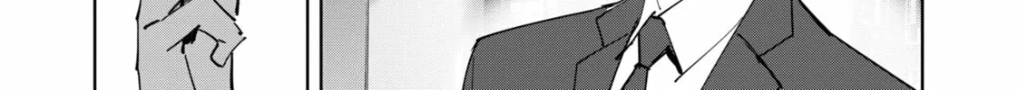 Ron Kamonohashi: Deranged Detective Chapter 118 page 4 - 