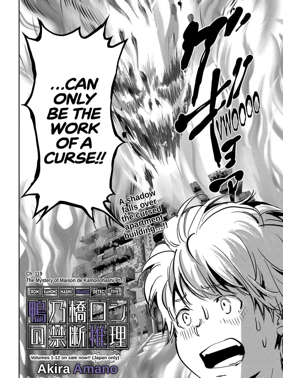 Ron Kamonohashi: Deranged Detective Chapter 119 page 3 - 