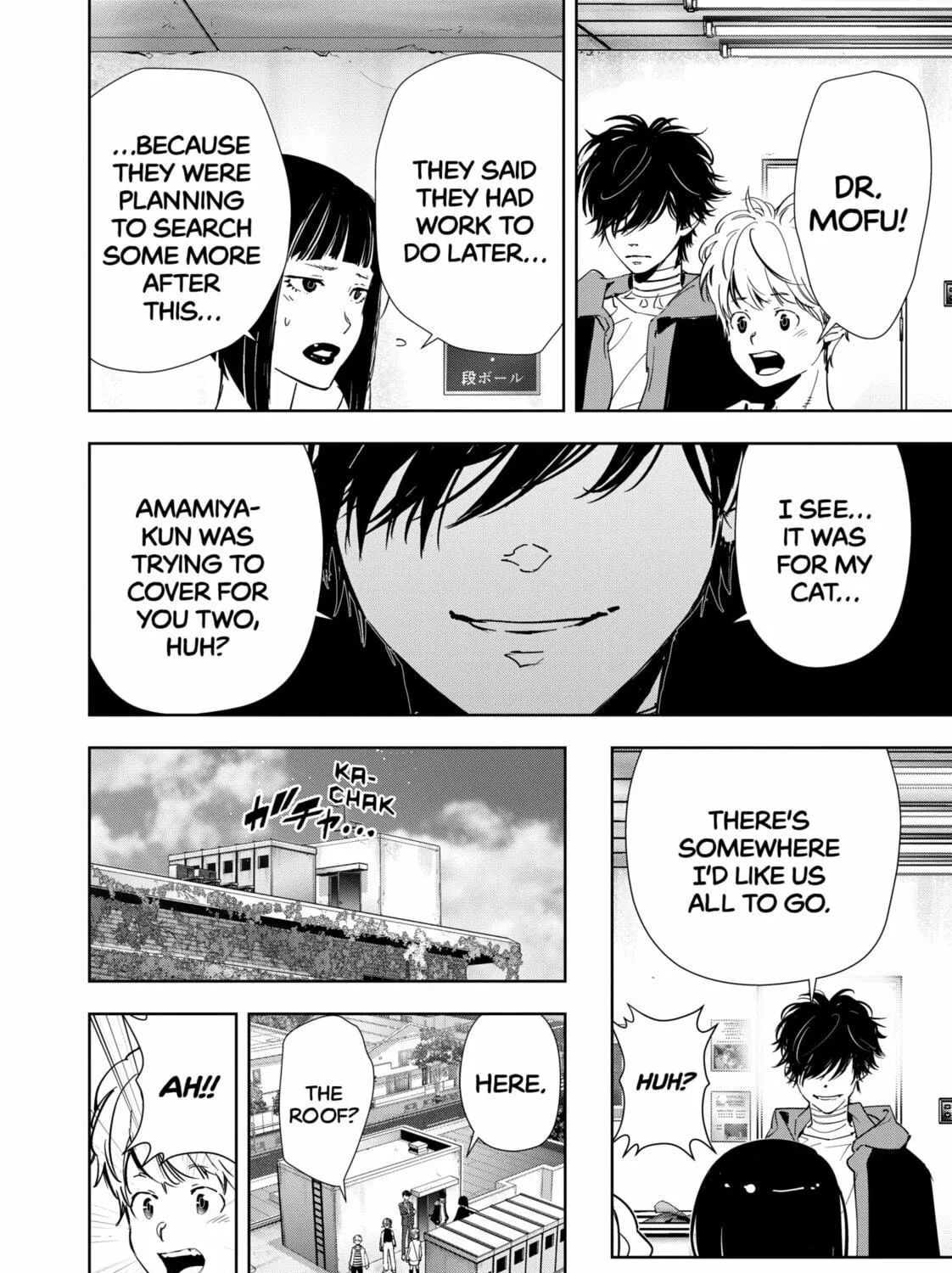 Ron Kamonohashi: Deranged Detective Chapter 119 page 35 - 