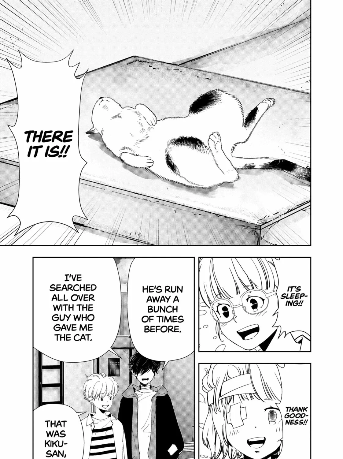 Ron Kamonohashi: Deranged Detective Chapter 119 page 37 - 