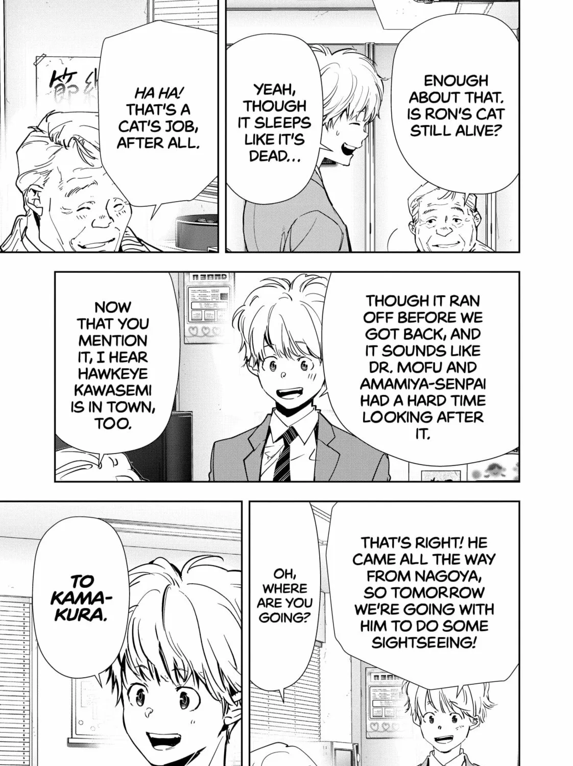 Ron Kamonohashi: Deranged Detective Chapter 120 page 13 - 
