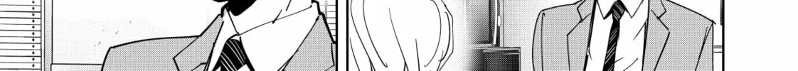 Ron Kamonohashi: Deranged Detective Chapter 120 page 14 - 