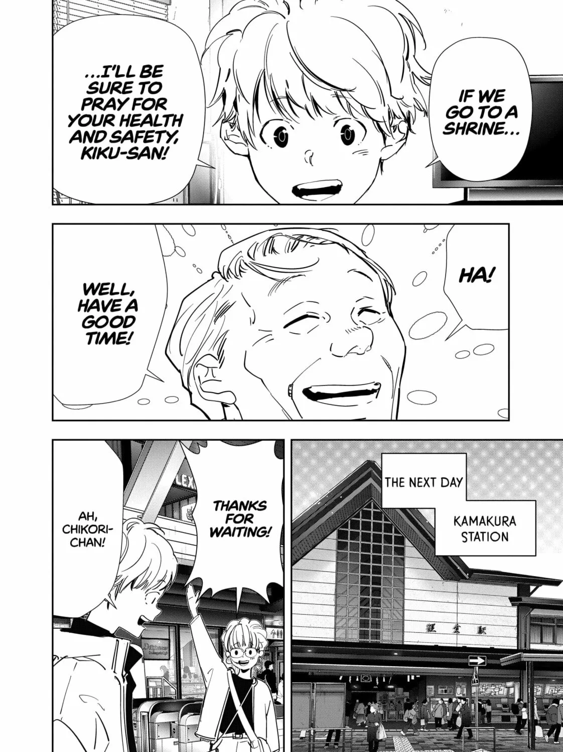 Ron Kamonohashi: Deranged Detective Chapter 120 page 15 - 