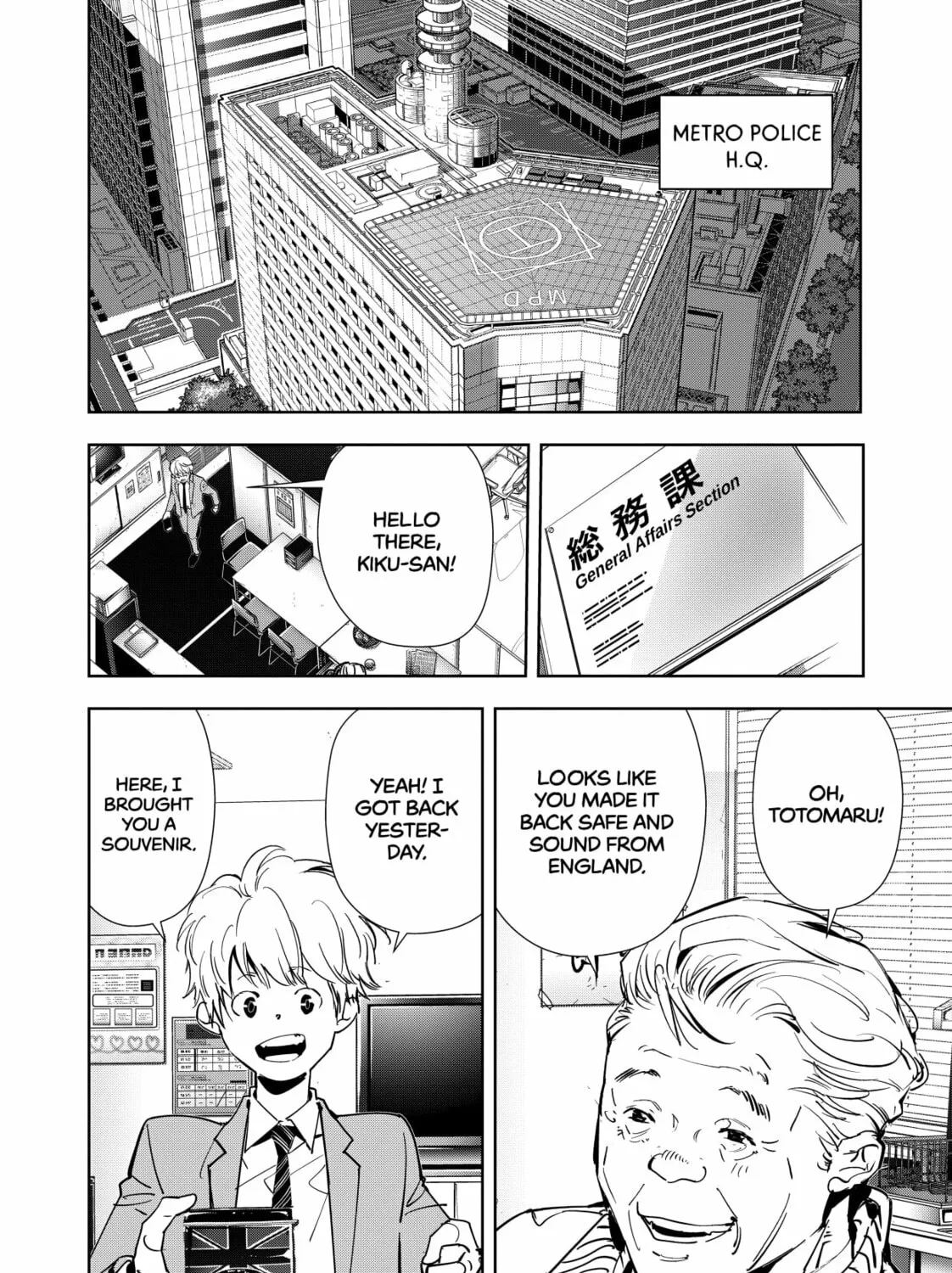 Ron Kamonohashi: Deranged Detective Chapter 120 page 3 - 