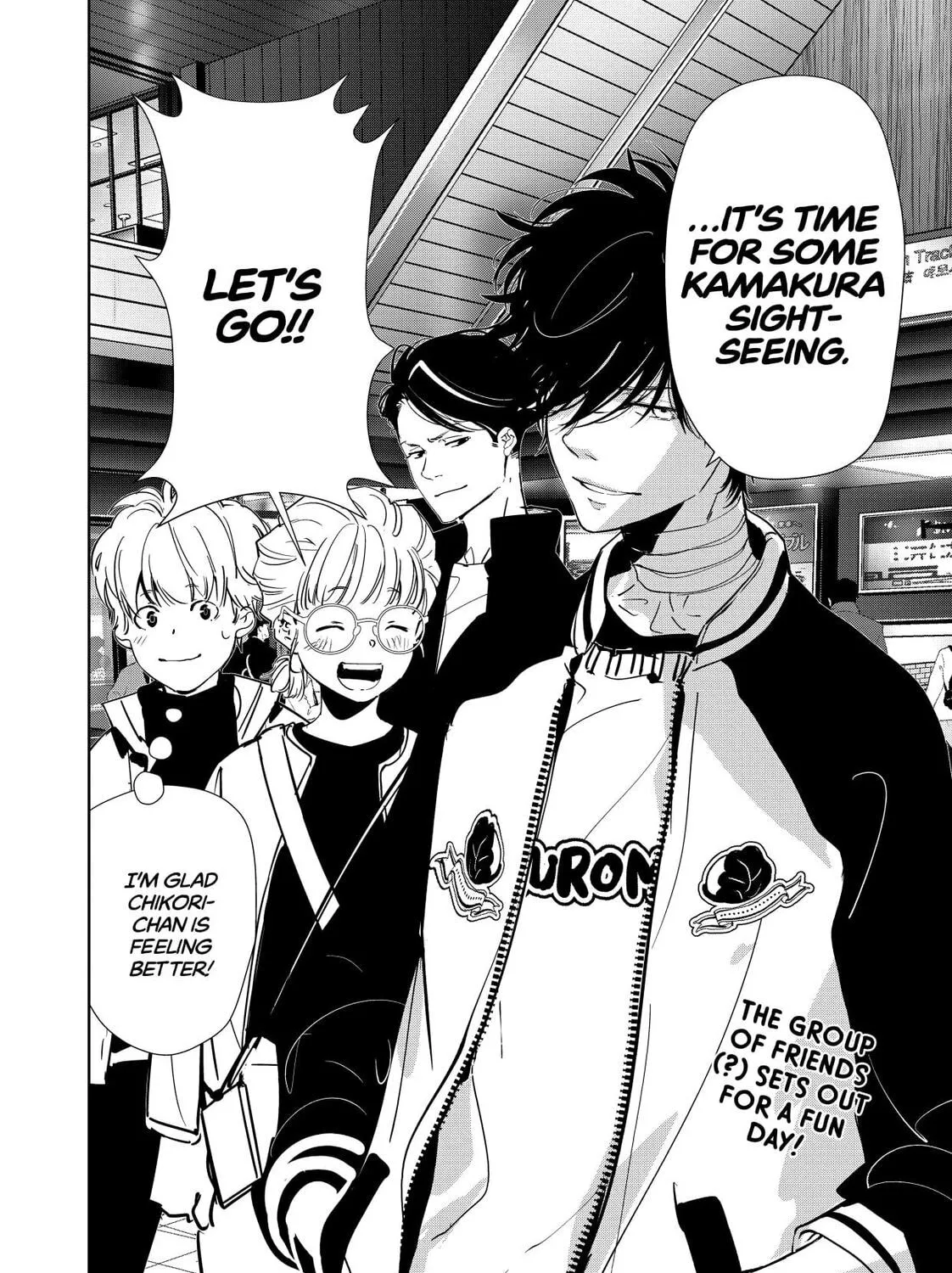 Ron Kamonohashi: Deranged Detective Chapter 120 page 27 - 