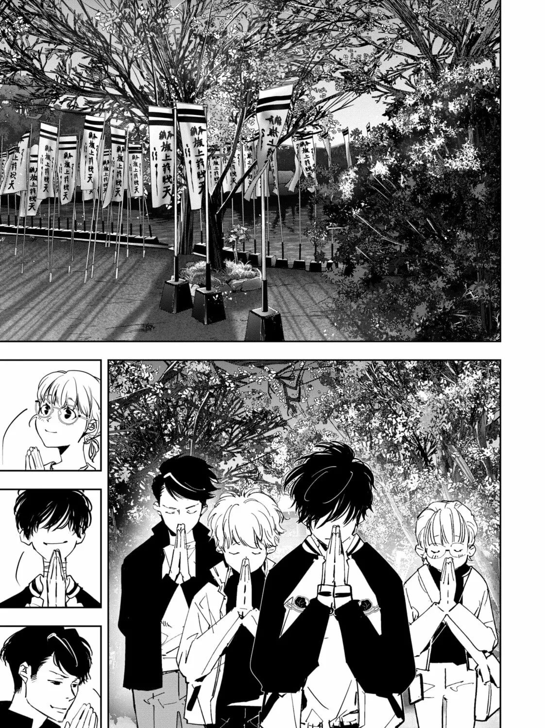 Ron Kamonohashi: Deranged Detective Chapter 121 page 3 - 