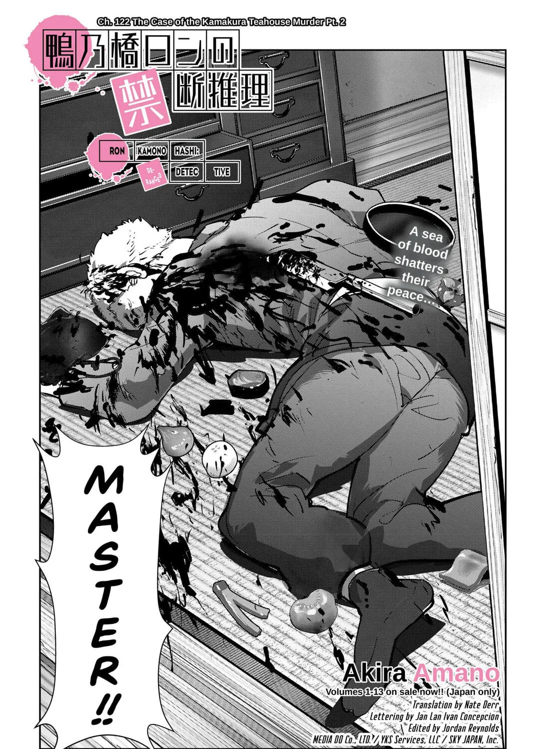 Ron Kamonohashi: Deranged Detective Chapter 122 page 1 - 
