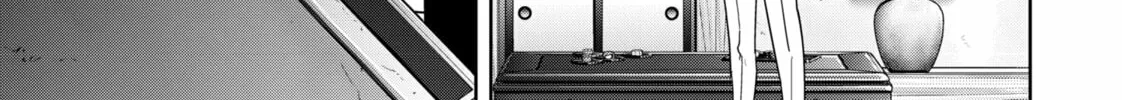 Ron Kamonohashi: Deranged Detective Chapter 122 page 32 - 