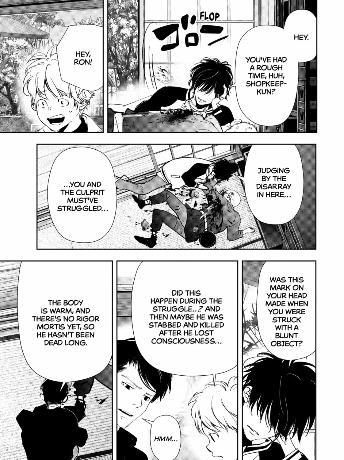 Ron Kamonohashi: Deranged Detective Chapter 122 page 7 - 