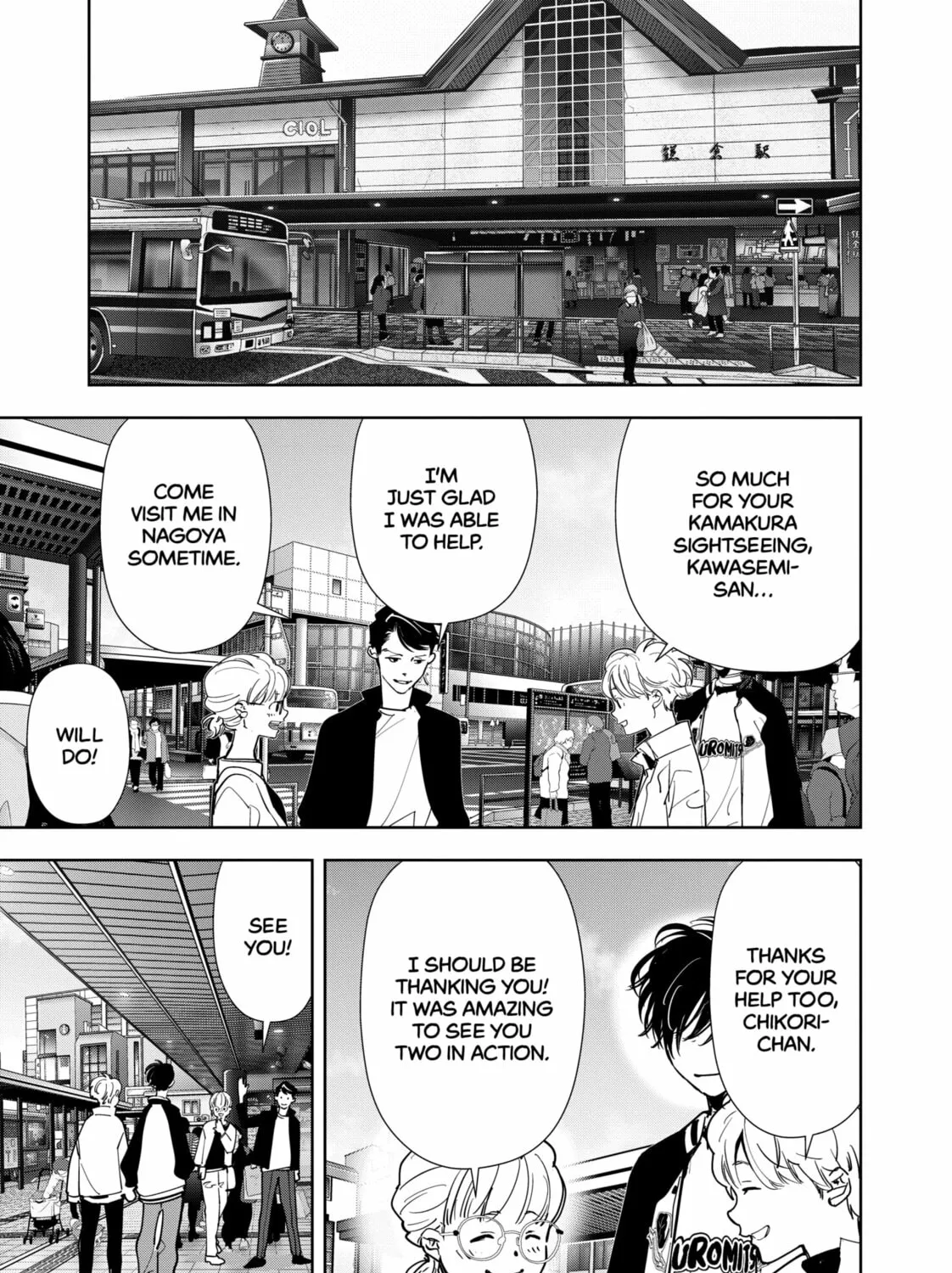 Ron Kamonohashi: Deranged Detective Chapter 123 page 33 - 