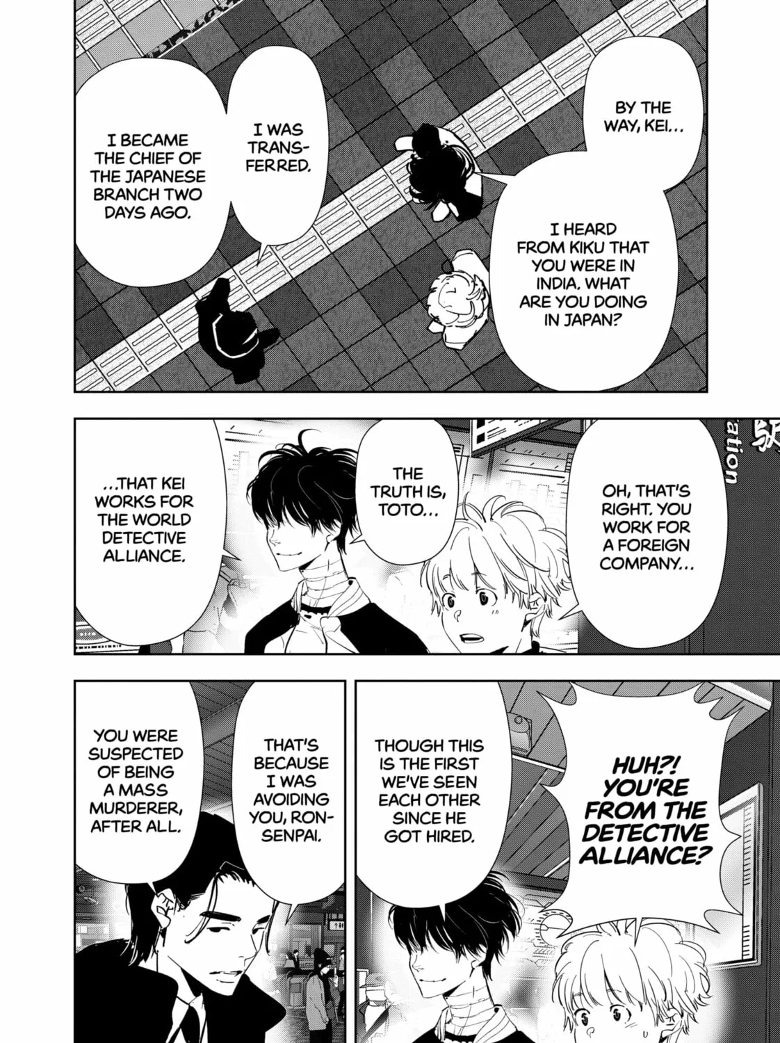Ron Kamonohashi: Deranged Detective Chapter 124 page 15 - 