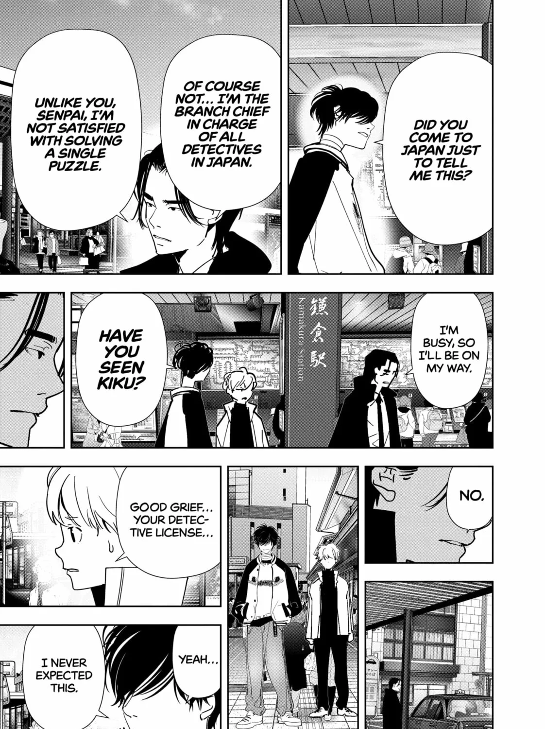 Ron Kamonohashi: Deranged Detective Chapter 124 page 25 - 
