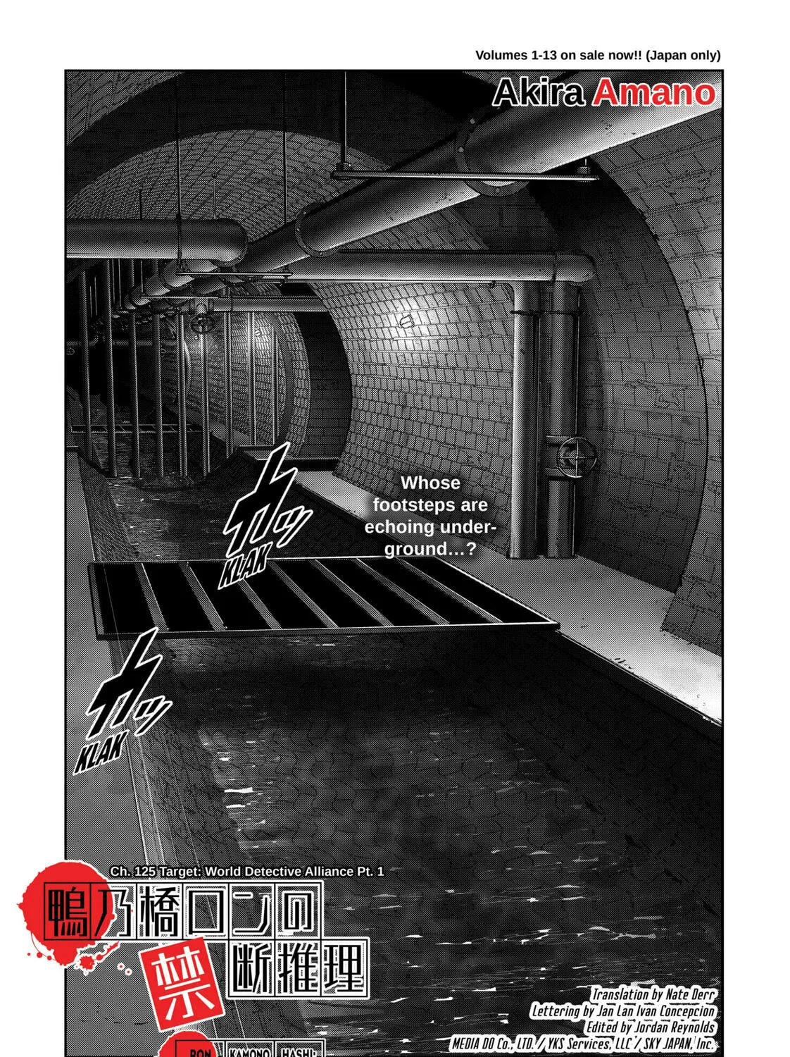 Ron Kamonohashi: Deranged Detective Chapter 125 page 1 - 