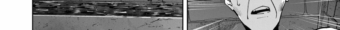 Ron Kamonohashi: Deranged Detective Chapter 125 page 8 - 
