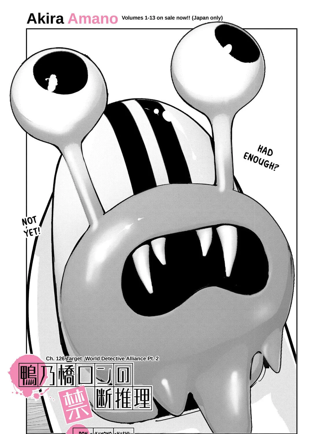 Ron Kamonohashi: Deranged Detective Chapter 126 page 1 - 
