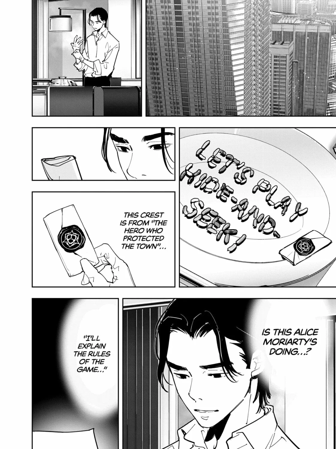 Ron Kamonohashi: Deranged Detective Chapter 126 page 15 - 