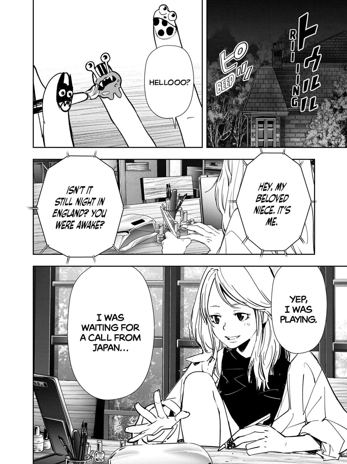 Ron Kamonohashi: Deranged Detective Chapter 126 page 3 - 