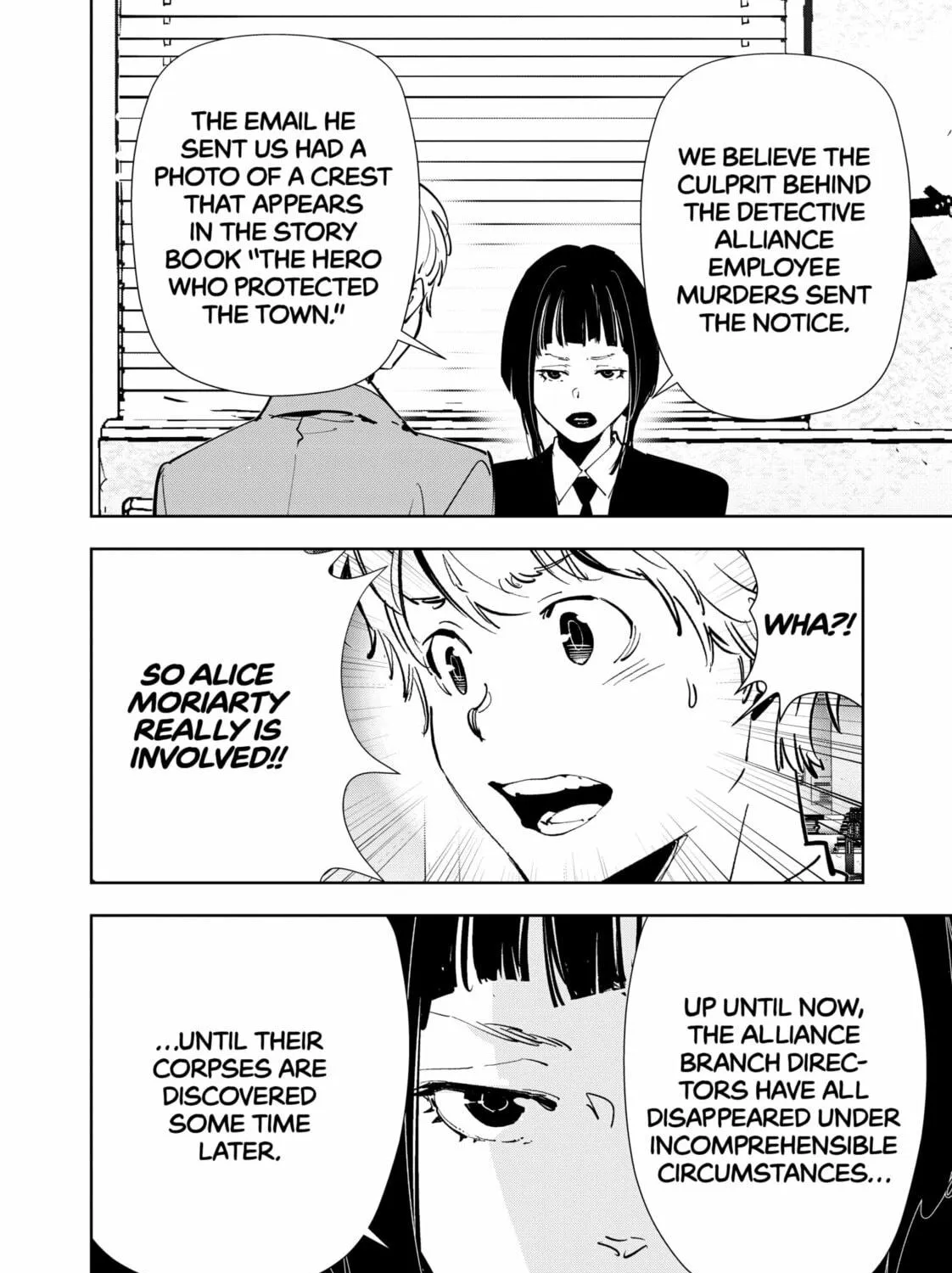 Ron Kamonohashi: Deranged Detective Chapter 126 page 23 - 