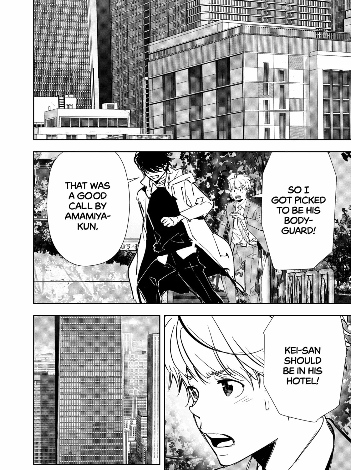 Ron Kamonohashi: Deranged Detective Chapter 126 page 27 - 